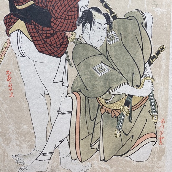 Japanese Woodblock Print by Toshusai Sharaku 13x17 - Picture 5 of 8